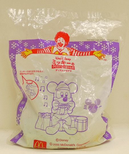 楽天市場 未開封 ミッキーのクリスマスの贈りもの ミッキーマウス マクドナルド ハッピーセット 中古 宇宙戦艦ヤマダ