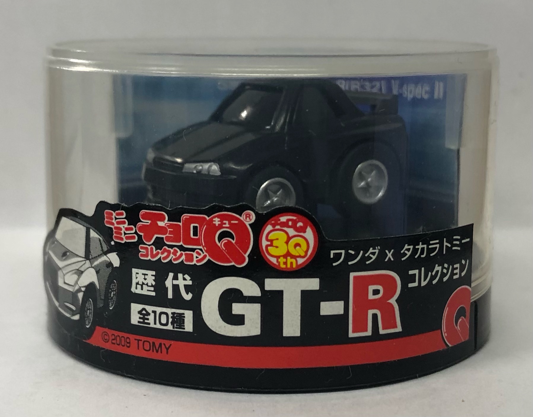 楽天市場】【未開封】ミニミニチョロQコレクション 歴代GT-R 