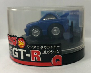 楽天市場 未開封 ミニミニチョロqコレクション 歴代gt R スカイライン Gt R R33 V Spec 青 ワンダ タカラトミー 中古 宇宙戦艦ヤマダ