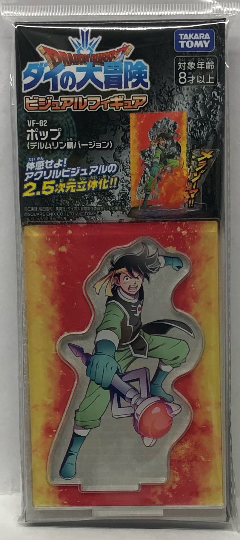 ドラゴンクエストフィギュア４体、ドラゴンクエスト３きんちゃく、パプニカのナイフ ドラゴンクエストフィギュア4体、ドラゴンクエスト3きんちゃく