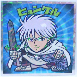 ドラゴンクエスト ダイの大冒険マンチョコ　No.6　ヒュンケル　ロッテ　ビックリマン画像