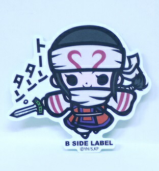 楽天市場 キングダム 羌 キョウカイ トーンタンタン ステッカー シール B Side Label ビーサイドレーベル 宇宙戦艦ヤマダ