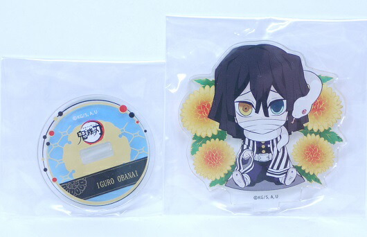 楽天市場】【新品】鬼滅の刃 きめつのやいば 竈門炭治郎(かまどたん