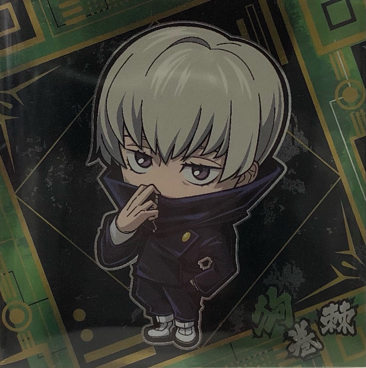 楽天市場】呪術廻戦 じゅじゅつかいせん 全員集合(虎杖悠仁