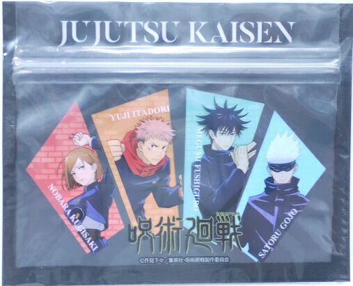 楽天市場】呪術廻戦 じゅじゅつかいせん 虎杖悠仁・伏黒恵・釘崎野薔薇