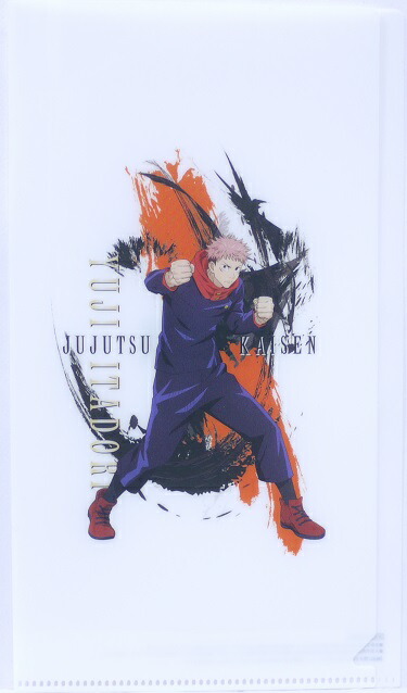 楽天市場】呪術廻戦 じゅじゅつかいせん 虎杖悠仁・伏黒恵・釘崎野薔薇