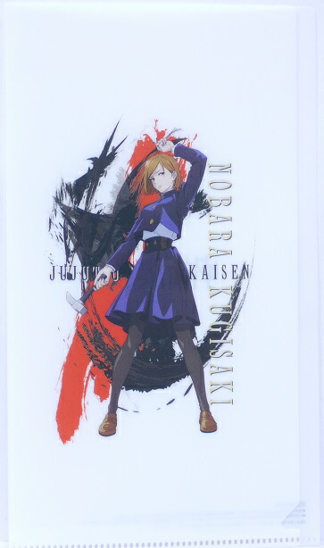 楽天市場】呪術廻戦 じゅじゅつかいせん 虎杖悠仁・伏黒恵・釘崎野薔薇