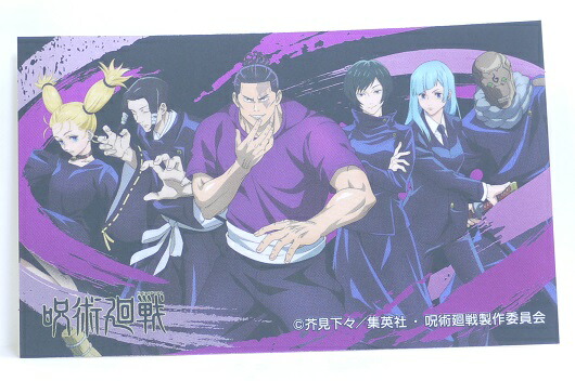 楽天市場 呪術廻戦 じゅじゅつかいせん 呪術高専京都校 じゅじゅつこうせんきょうとこう 第2弾 シール ばかうけ Befco ばかうけ2 宇宙戦艦ヤマダ