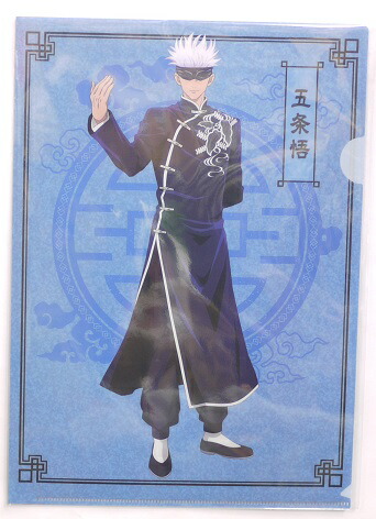 呪術廻戦 五条悟 名札型交通系ICカードケース ネックストラップ(未開封)新品 呪術廻戦 五条悟 名札型交通系ICカードケース ネックストラップ