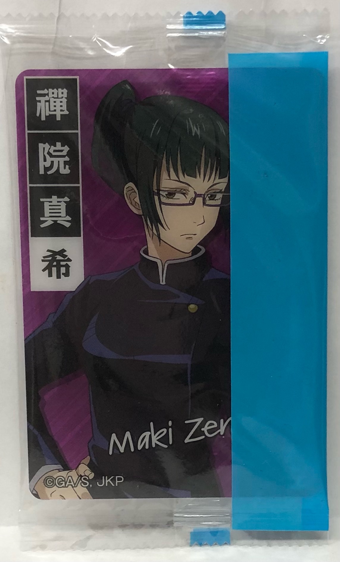 激安処分★1カートン(80個入)フルタ製菓 チョコエッグ スター・ウォーズ2 STAR WARS CHOCO EGG 賞味期限 2019年5月 フルタ製菓 呪術廻戦 チョコエッグ 80個 1カートン 8BOX入