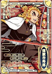 鬼滅の刃 ステンドグラスカード 箔押し 煉獄杏寿郎 セット 楽天市場】送料無料 鬼滅の刃 ステンドグラスカード パックver