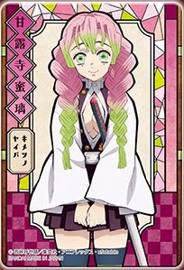 楽天市場】鬼滅の刃 きめつのやいば 胡蝶しのぶ(こちょうしのぶ