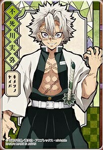 鬼滅の刃　ステンドグラス　カード　富岡義勇　不死川玄弥　甘露寺　伊黒　柱　4枚 楽天市場】送料無料 鬼滅の刃 鬼滅の刃 ステンドグラスカード パック