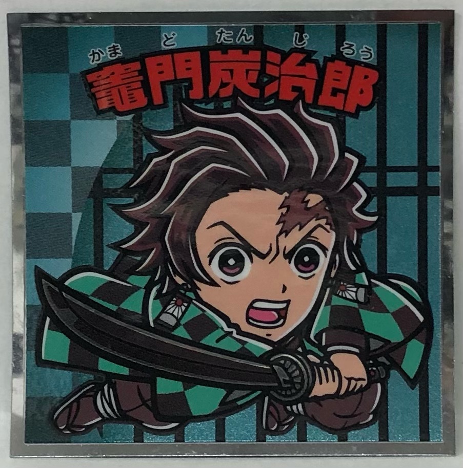 鬼滅の刃マンチョコ　２箱（６０個）　新品　送料無料　ビックリマン ロッテ 鬼滅の刃マン チョコ 楽天市場]ロッテ 鬼滅の刃マン