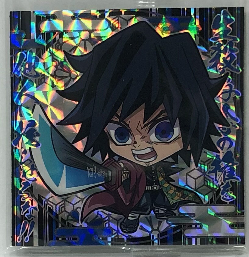 楽天市場】【内袋未開封】鬼滅の刃 5-20 胡蝶カナエ＆胡蝶しのぶ(こ