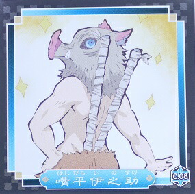 楽天市場】鬼滅の刃 きめつのやいば S.24 第二十四話(栗花落カナヲ