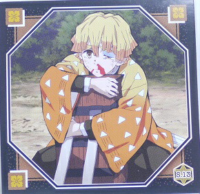 楽天市場】鬼滅の刃 きめつのやいば S.24 第二十四話(栗花落カナヲ