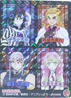 楽天市場】鬼滅の刃 きめつのやいば 15 柱全員集合(胡蝶しのぶ・冨岡