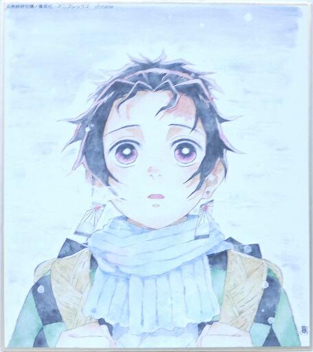 鬼滅の刃×ufotable Cafe ランダム複製ミニ色紙 冨岡義勇 鬼滅の刃 コラボダイニング複製ミニ色紙 冨岡義勇 - メルカリ