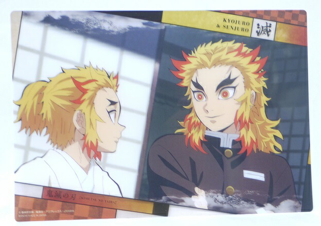 楽天市場 鬼滅の刃 きめつのやいば 8 煉獄杏寿郎 煉獄千寿郎 れんごくきょうじゅろう せんじゅろう クリアビジュアルポスター 無限列車編 其の弐 約a5サイズ ジャンボカードダス Ufotable 宇宙戦艦ヤマダ