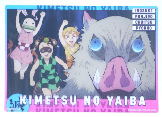 楽天市場】鬼滅の刃 名言ポスター パックVer. BOX販売 16パック入