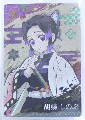 鬼滅の刃　カード 鬼滅の刃 マイクロSDカードの発売 | Verbatim Japan株式会社の