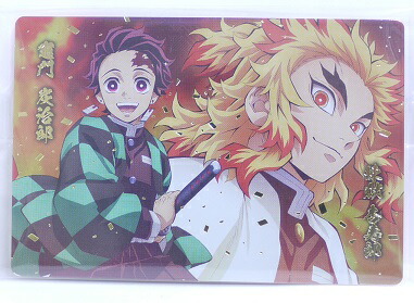 楽天市場】【内袋未開封】鬼滅の刃 きめつのやいば 032 冨岡義勇＆竈門