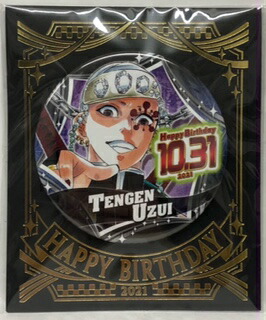 楽天市場】鬼滅の刃 きめつのやいば 栗花落カナヲ(つゆりかなを) BA2