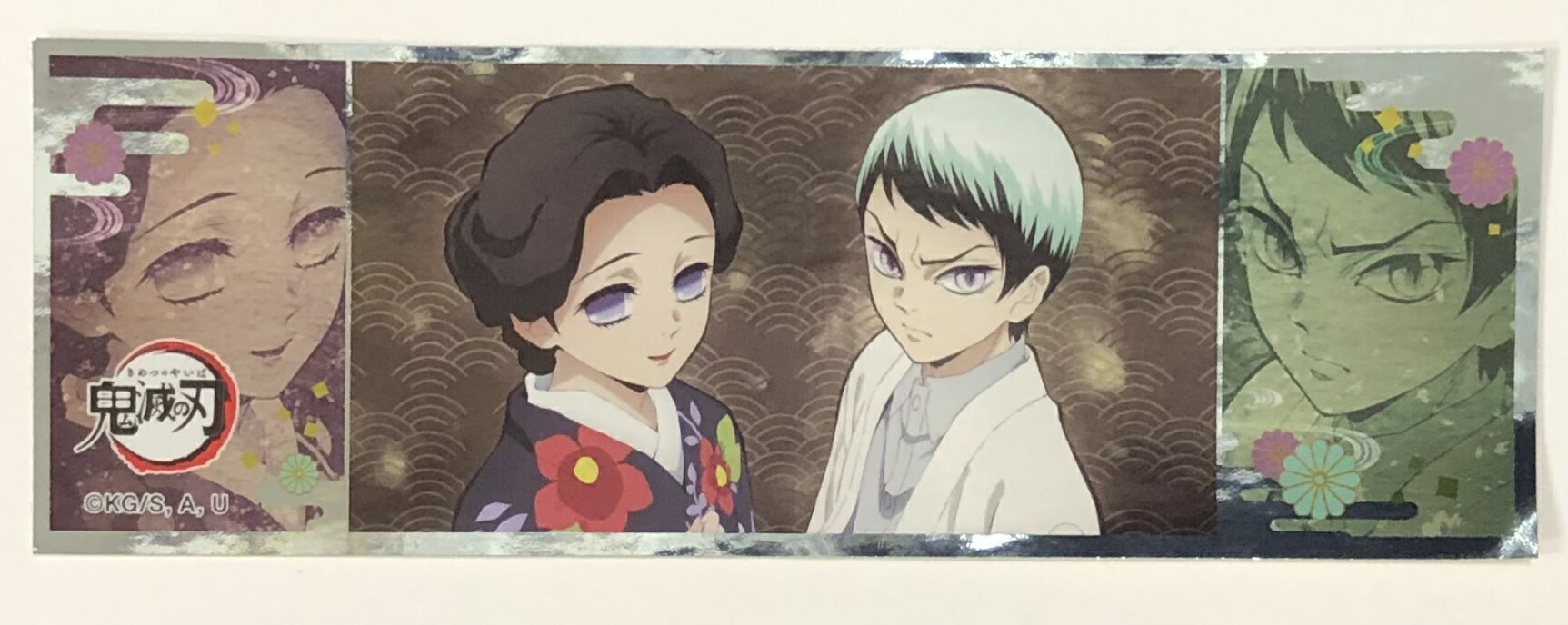 鬼滅の刃 吾峠呼世晴 原画展 マグネット ステッカー コレクション 珠世