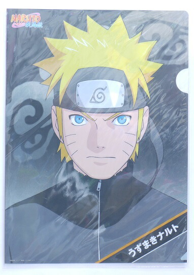 楽天市場 Naruto ナルト 劇場版 Naruto ナルト 疾風伝 絆きずな ローソンオリジナルクリアファイル サイズ ジャンプ ローソン限定 宇宙戦艦ヤマダ