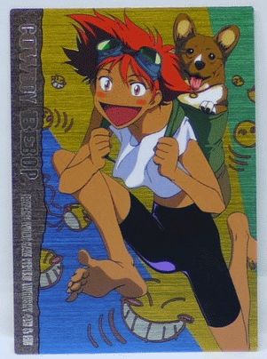 楽天市場 カードダスマスター カウボーイビバップ キャンペーン商品 エドとアイン キラ Cowboy Bebop バンダイ 中古 宇宙戦艦ヤマダ