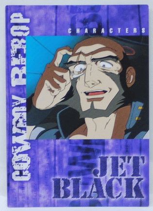 楽天市場 カードダスマスター カウボーイビバップ 31 ジェット ブラック キャラクターファイルカード Cowboy Bebop バンダイ 中古 宇宙戦艦ヤマダ 楽天市場 カードダスマスター カウボーイビバップ 31 ジェット ブラック キャラクターファイルカード Cowboy Bebop バンダイ 中古 宇宙戦艦ヤマダ
