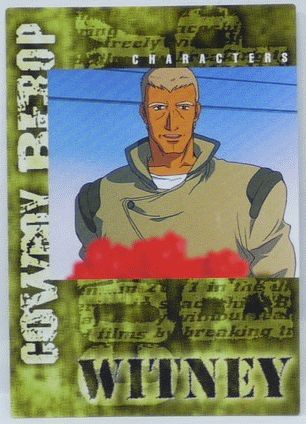 楽天市場】カードダスマスター カウボーイビバップ SP3 ビシャス（キラ