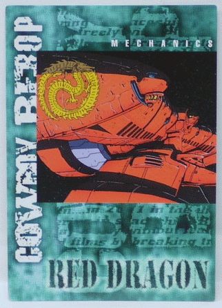 楽天市場】カードダスマスター カウボーイビバップ SP3 ビシャス（キラ