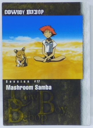 楽天市場 カードダスマスター カウボーイビバップ 80 17 マッシュルーム サンバ ストーリーカード Cowboy Bebop バンダイ 中古 宇宙戦艦ヤマダ