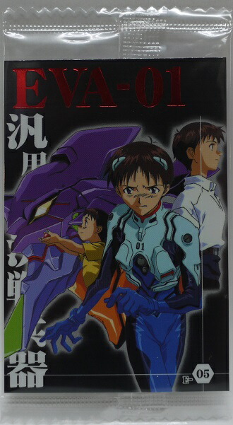 楽天市場】【未開封】新世紀エヴァンゲリオン ウエハース