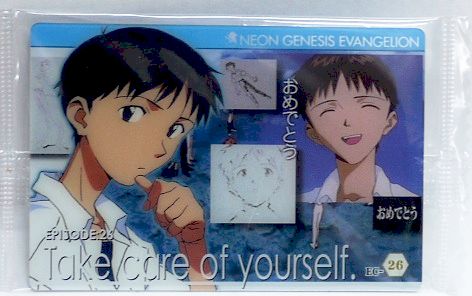 楽天市場】【未開封】新世紀エヴァンゲリオン ウエハース