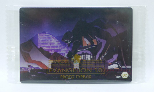 楽天市場】【未開封】エヴァンゲリオン新劇場版：序 ウエハース