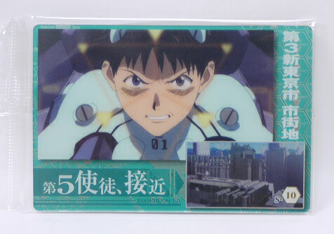 エヴァンゲリオン　トレーディングカード imgrc0073225170.jpg