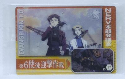 楽天市場】【未開封】エヴァンゲリオン新劇場版：序 ウエハース