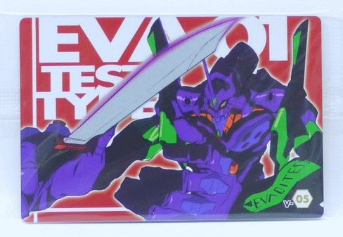 楽天市場】【未開封】新世紀エヴァンゲリオン ウエハース