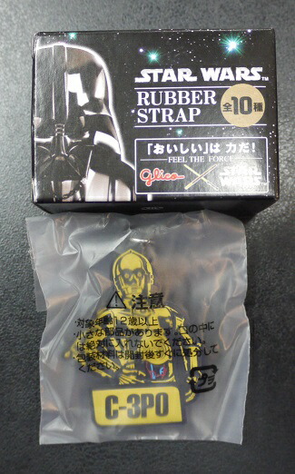 楽天市場】【未使用品・メール便可】STAR WARS スター・ウォーズ