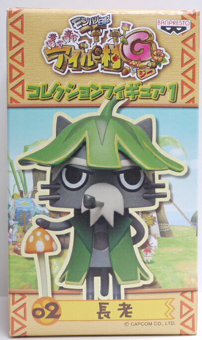 楽天市場】見習い受付嬢 （モンハン日記 ぽかぽかアイルー村