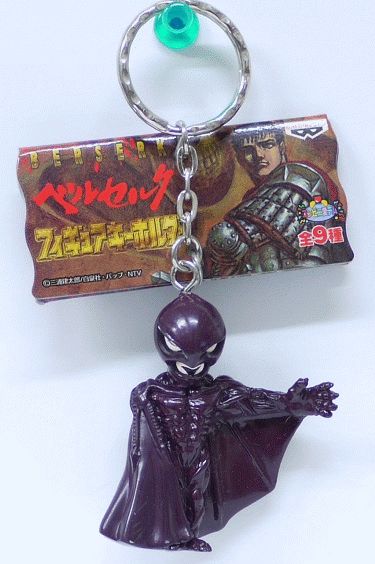 楽天市場 ベルセルク フィギュアキーホルダー フェムト グリフィス Berserk 中古 宇宙戦艦ヤマダ