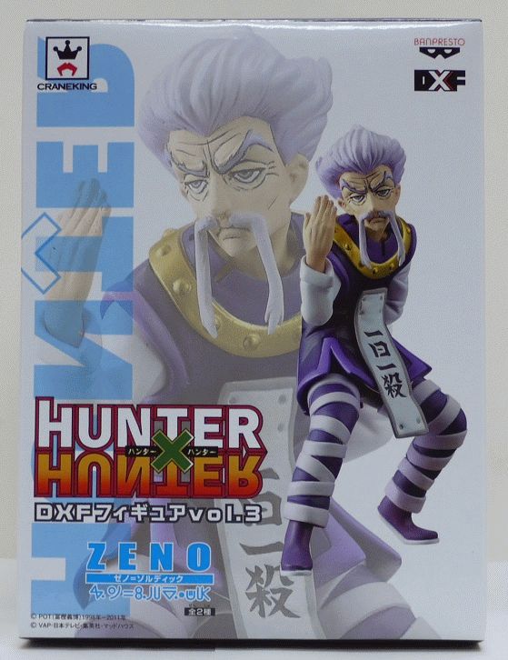 楽天市場 未開封 Hunter Hunter ハンター ハンター Dxfフィギュア Dxf Vol 3 ゼノ ゾルディック バンプレスト 宇宙戦艦ヤマダ