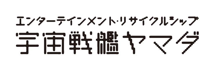 楽天市場 幽遊白書パーフェクトコレクション キャラクターカード 006 戸愚呂 兄 Movic 中古 宇宙戦艦ヤマダ