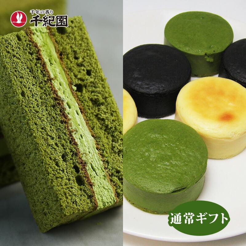 楽天市場】抹茶スイーツセット(濃茶ロール・茶游堂抹茶ロール