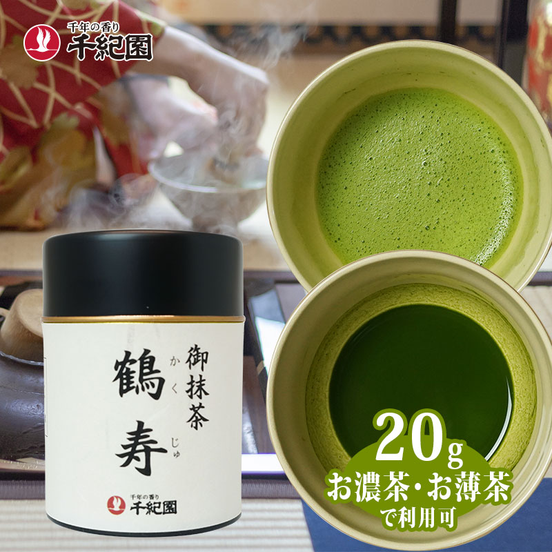 楽天市場】【送料込価格】山政小山園 抹茶 さみどり 30g缶入
