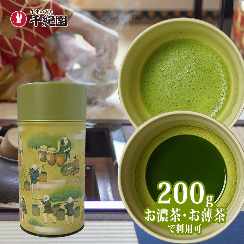 楽天市場】【個人様購入可能】 [取寄] 宇治の露製茶 抹茶 羽衣