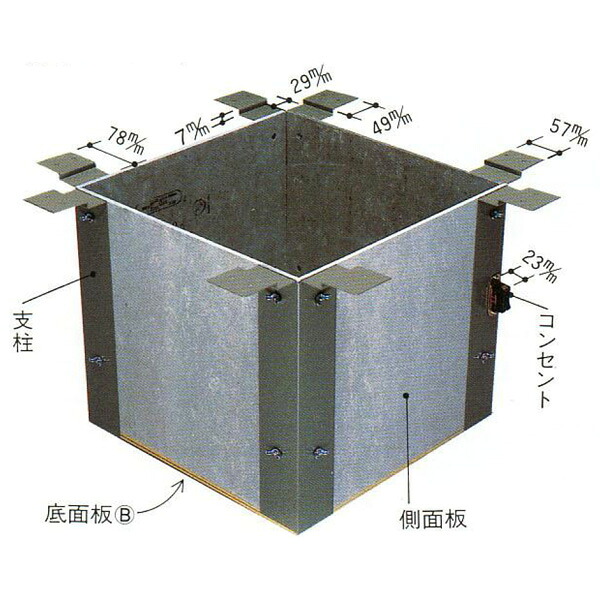 尖んがり3倍以上（歌留多当て嵌める） 茶道具 L809 社会的単位式炉壇うけ ※この商いものは取り寄せ品になります。